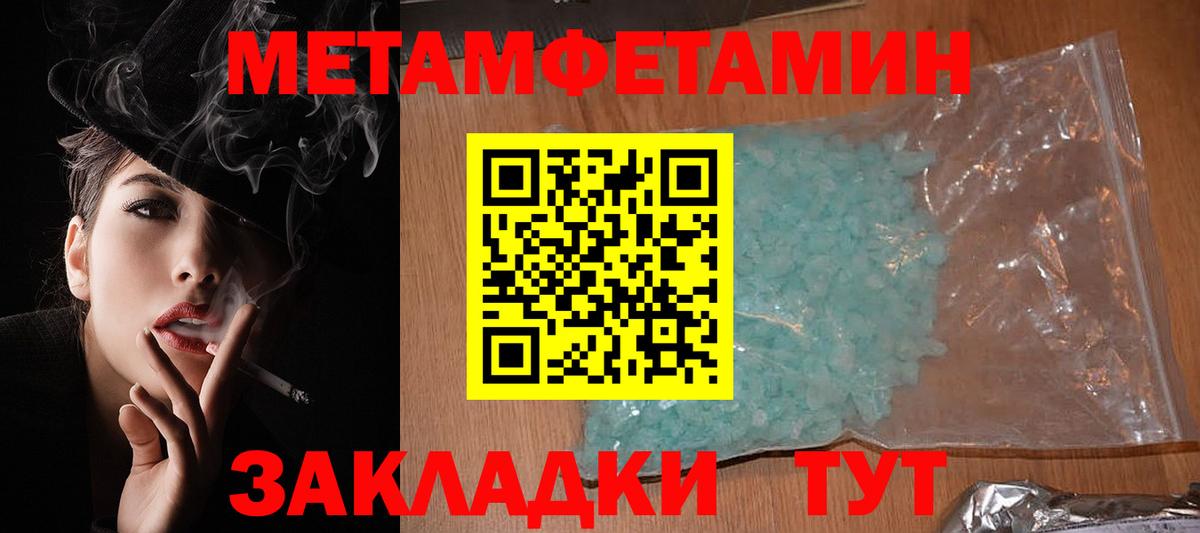 АМФ 97% Ногинск