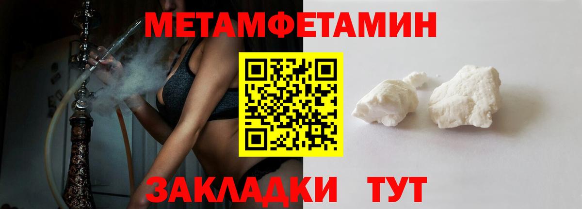 Ногинск  АМФЕТАМИН 98%  Амфетамин  Вход с VPN  Амфетамин 