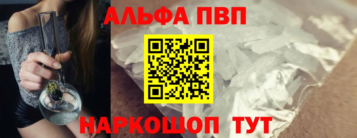 А ПВП СК КРИС Ногинск