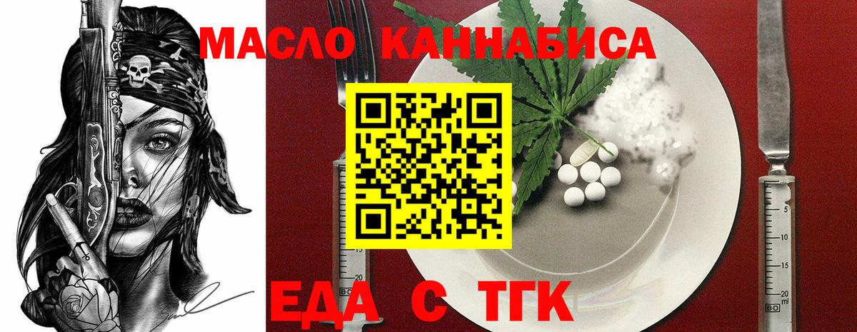 Canna-Cookies конопля Ногинск
