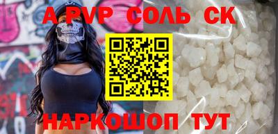 меф VHQ Ставрополь