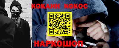 меф VHQ Ставрополь