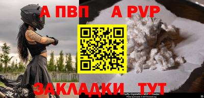 меф VHQ Ставрополь