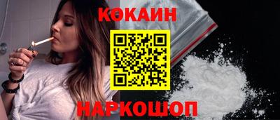молекула духа Старая Купавна