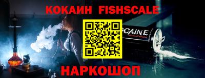 меф VHQ Ставрополь