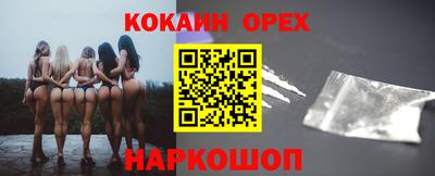 молекула духа Старая Купавна