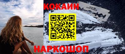 меф VHQ Ставрополь