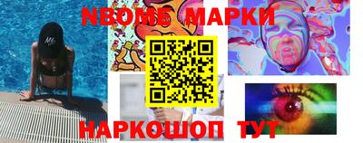 меф VHQ Ставрополь