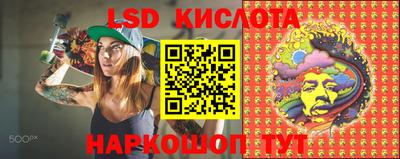 меф VHQ Ставрополь