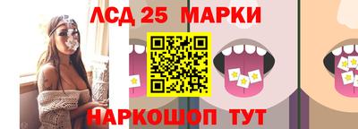 молекула духа Старая Купавна