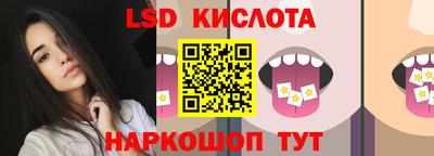 молекула духа Старая Купавна