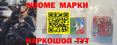 молекула духа Старая Купавна