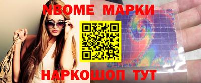 ПСИЛОЦИБИНОВЫЕ ГРИБЫ Ивантеевка