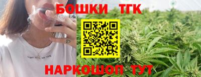 молекула духа Старая Купавна