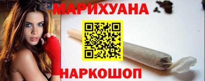 молекула духа Старая Купавна