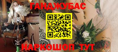 меф VHQ Ставрополь