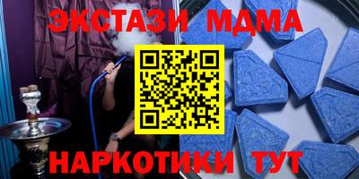 меф VHQ Ставрополь