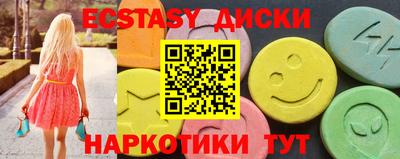 молекула духа Старая Купавна