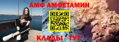 меф VHQ Ставрополь