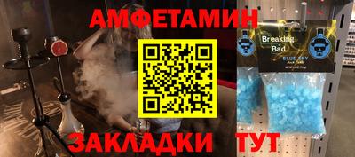 молекула духа Старая Купавна