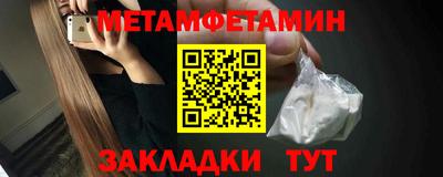 меф VHQ Ставрополь