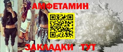 молекула духа Старая Купавна