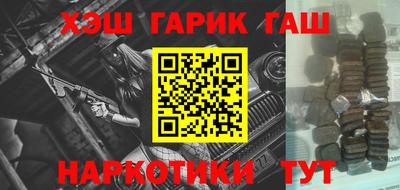 меф VHQ Ставрополь