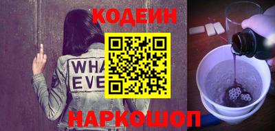 молекула духа Старая Купавна