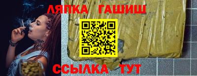 гашиш Среднеуральск