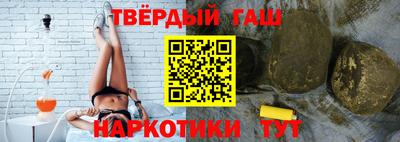 гашиш Среднеуральск
