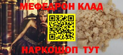 молекула духа Старая Купавна