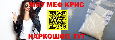 молекула духа Старая Купавна