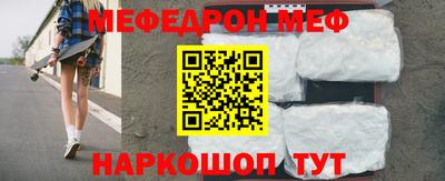 молекула духа Старая Купавна