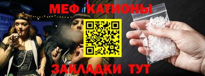 молекула духа Старая Купавна