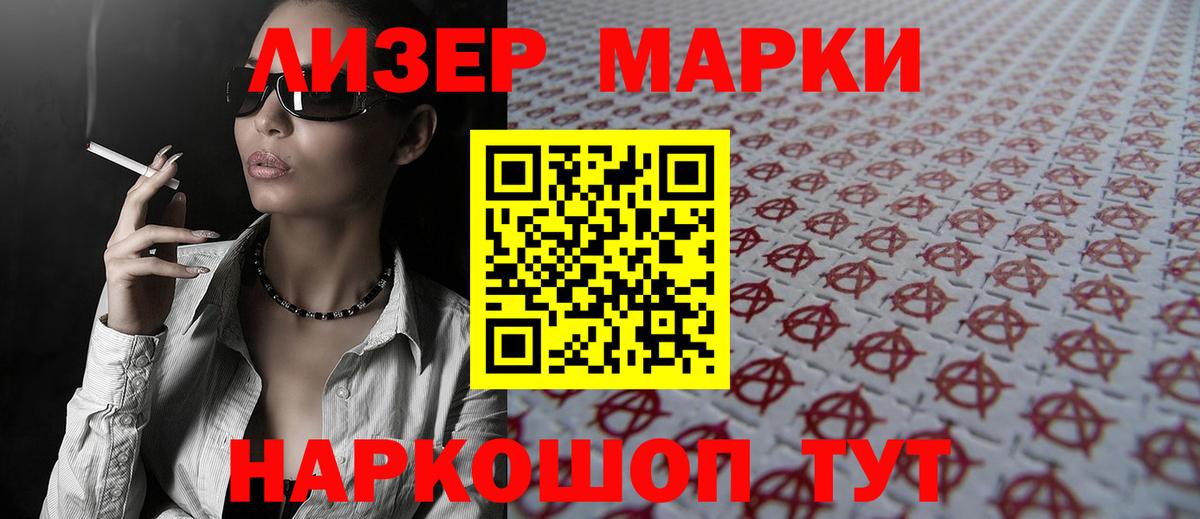 Ногинск  MEGA зеркало  ЛСД экстази кислота  Вход с VPN  ЛСД экстази ecstasy 