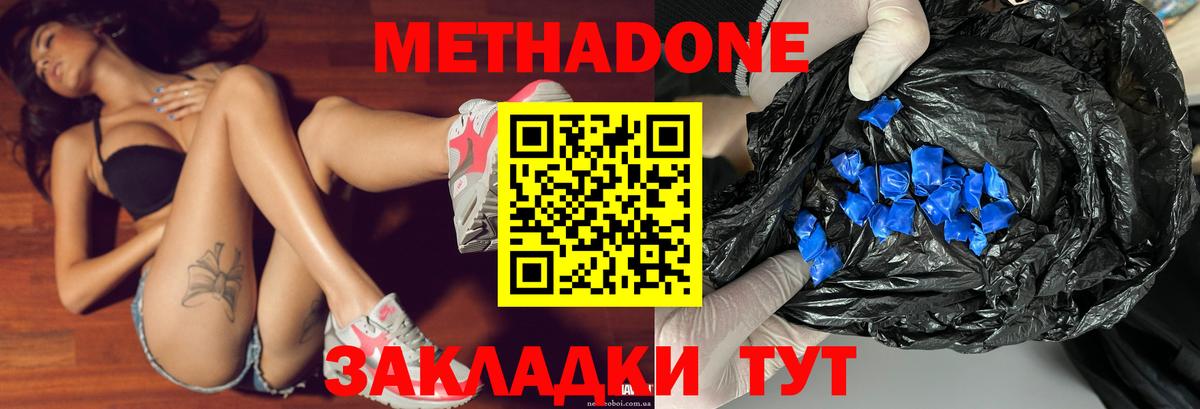 ГАШИШ  НБОМе  Канабис  Мефедрон   Вход с VPN  Ногинск  ЭКСТАЗИ  Вейп ТГК  Cocaine 