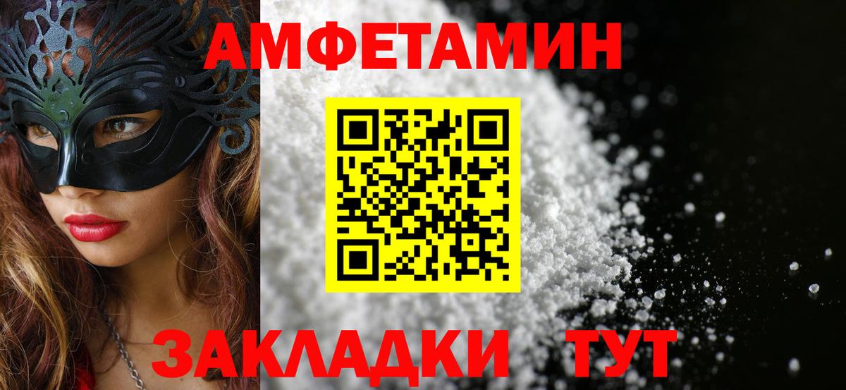 Ногинск  Первитин витя  Вход с VPN 