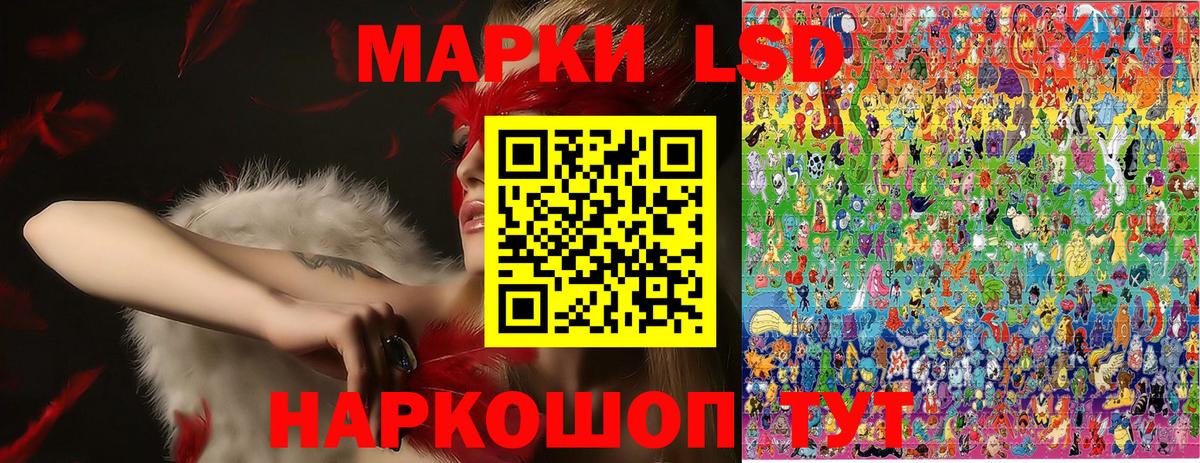 Наркотические марки 1500мкг Ногинск