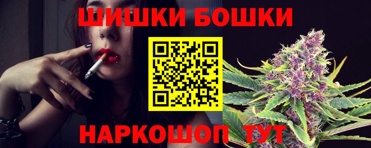 Ногинск  МАРИХУАНА гибрид  Вход с VPN  Марихуана сатива  Бошки марихуана семена 